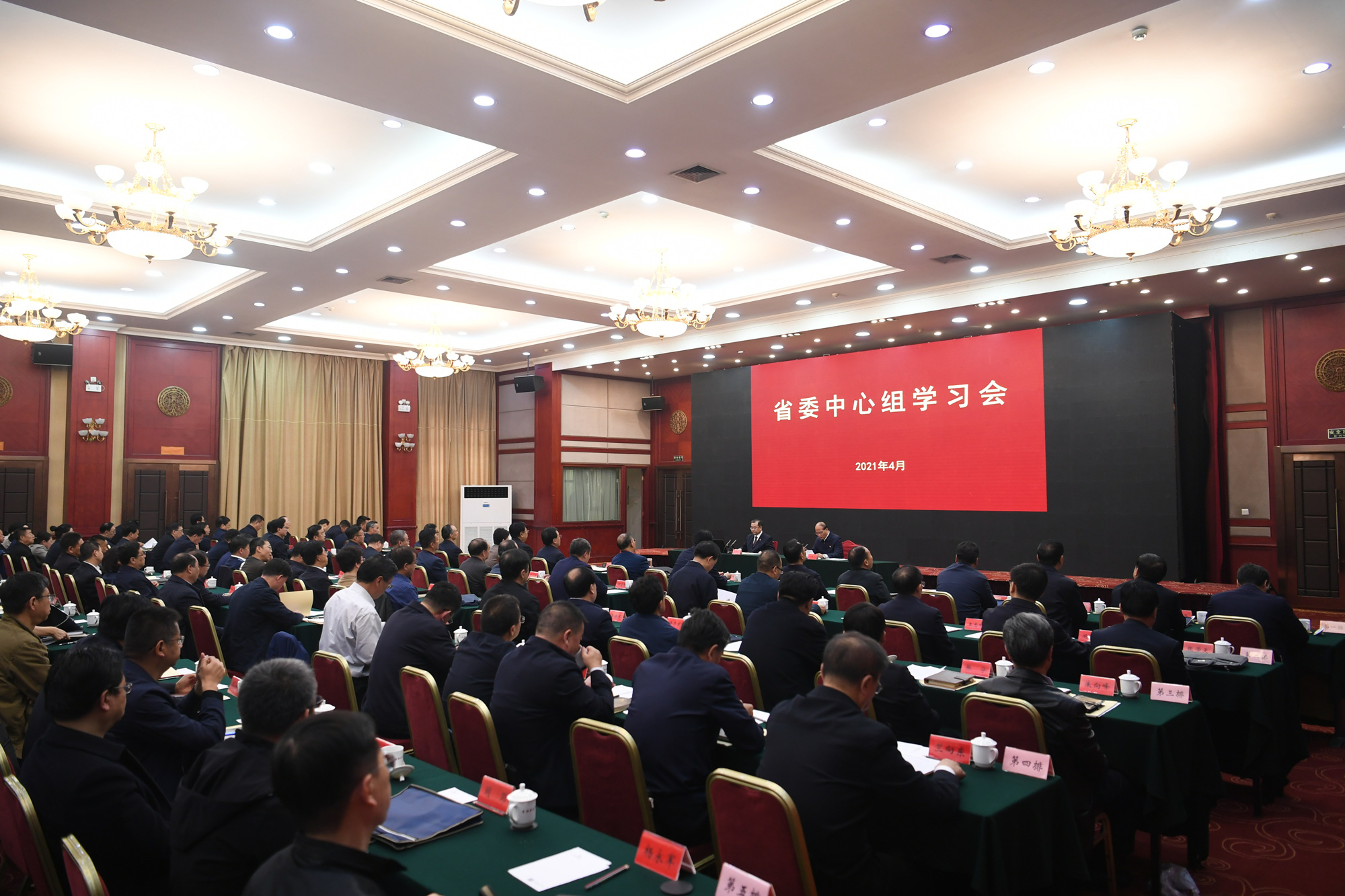 20210427161951020416506120.jpg 20210427161951020416506120.jpg