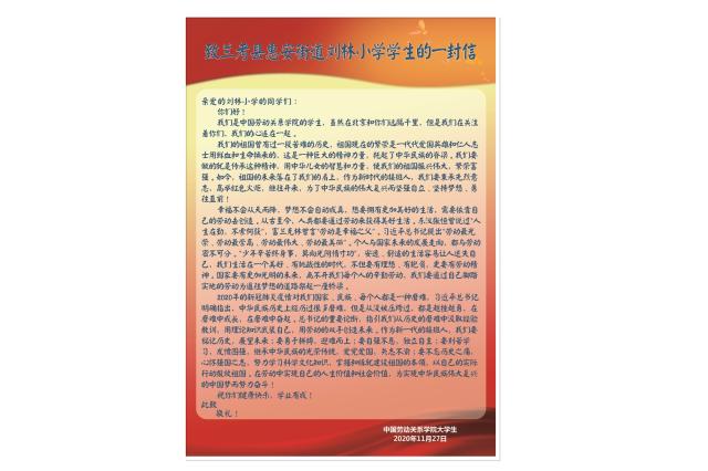 20201201160679331512807568.jpg 20201201160679331512807568.jpg