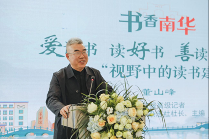 读书点亮人生