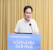 中劳公管学者高端讲坛暨中劳社保大讲堂（十九）——长护险全面建制的经办服务创新