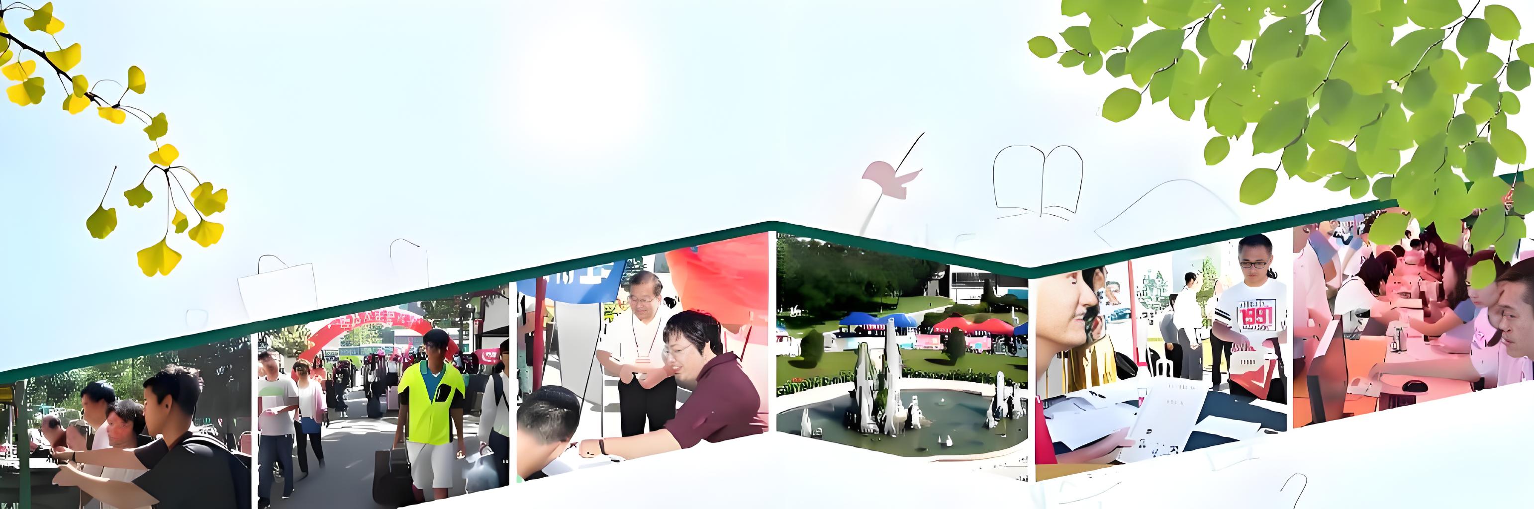 招生就业 banner