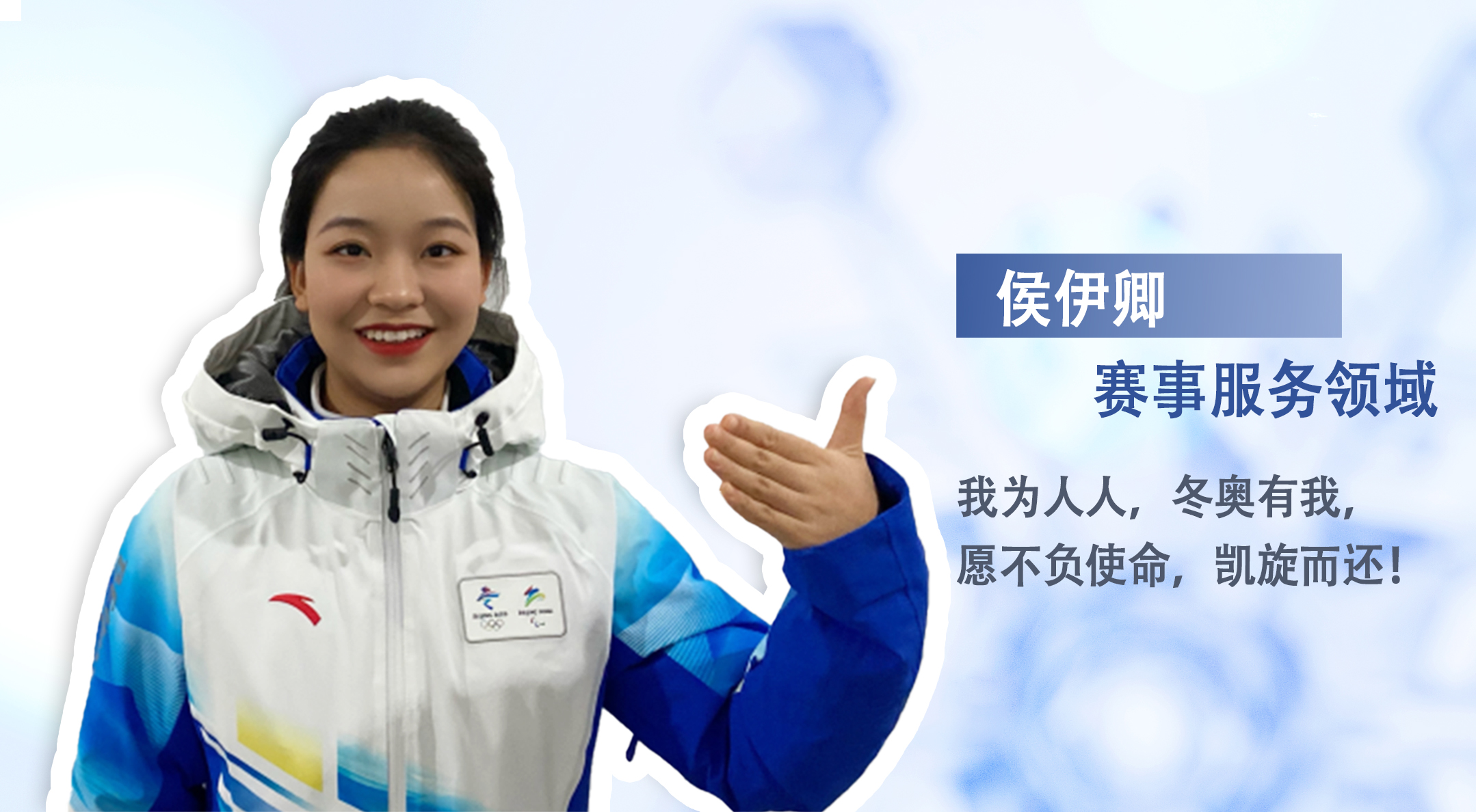 侯伊卿.jpg