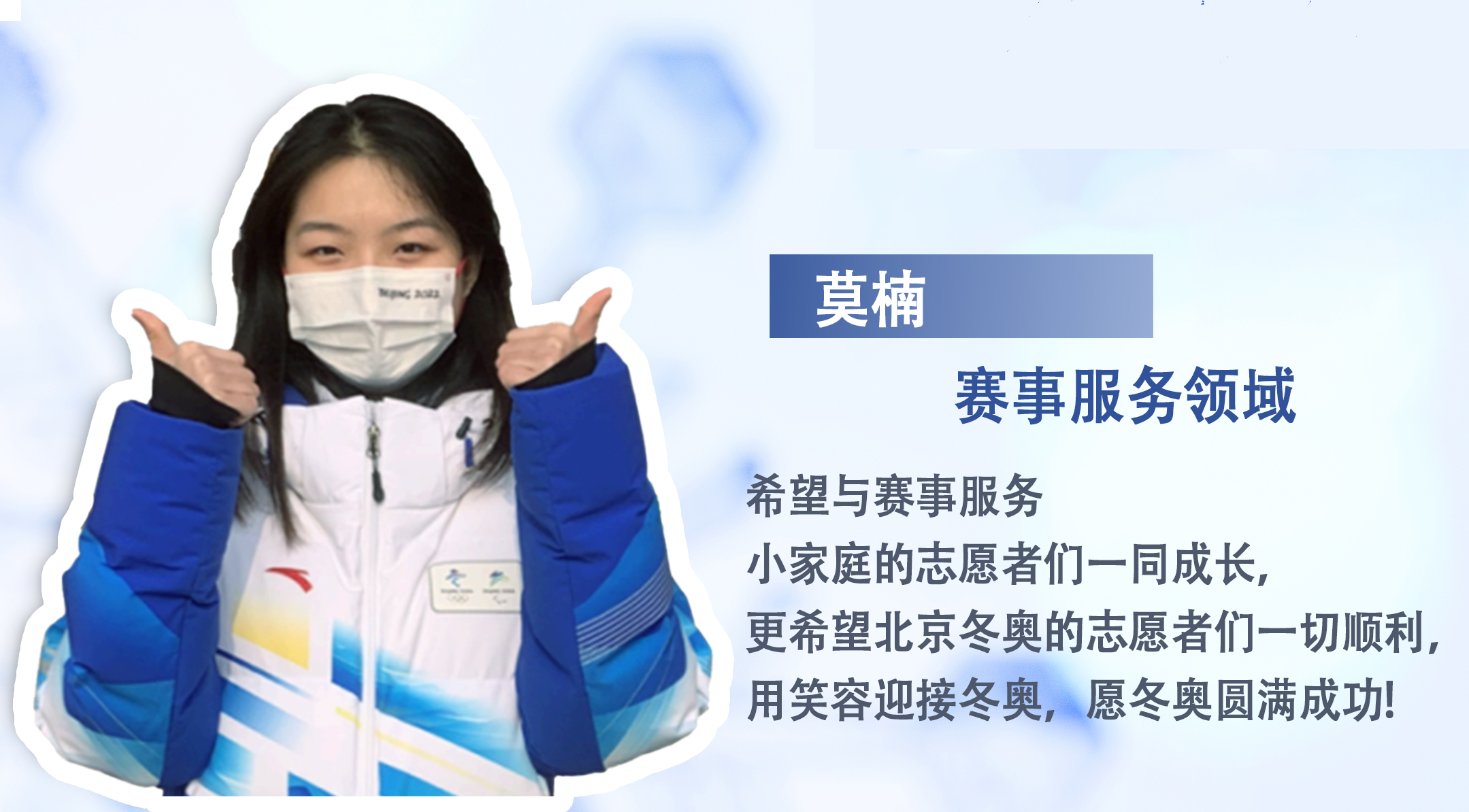 莫楠.jpg