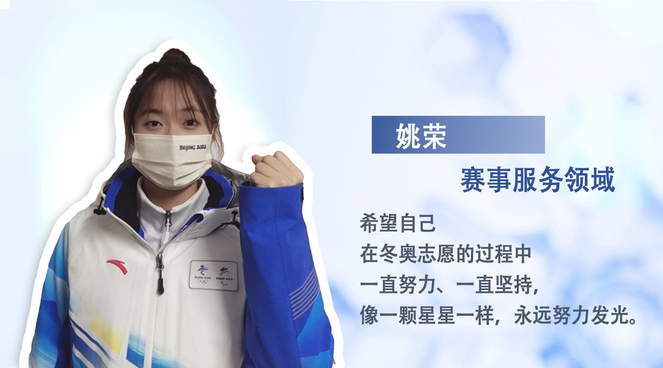 姚荣.jpg