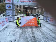 我校定向越野队在中国定向公开赛中取得佳绩