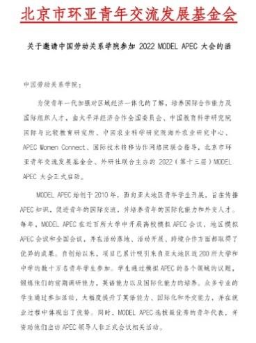 基金会.jpg