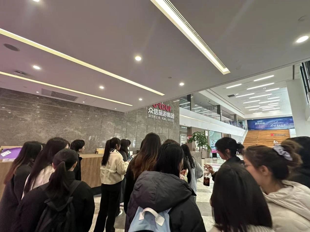 众信旅游2.jpg