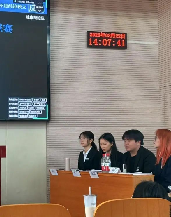 辩论赛2.jpg