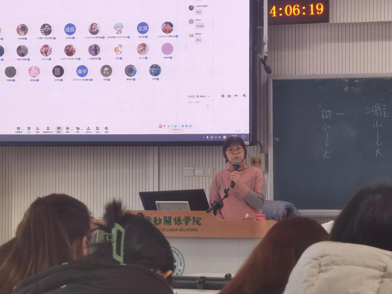 就业工作1.png