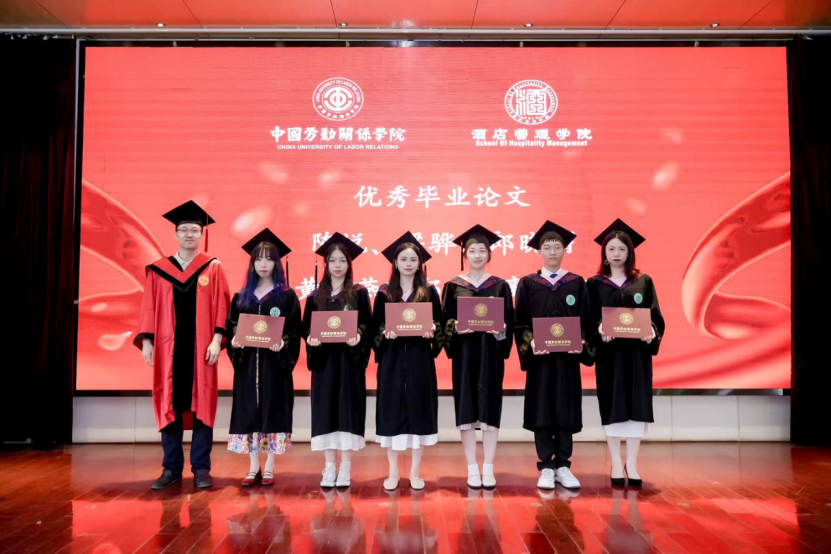 表彰环节6.png