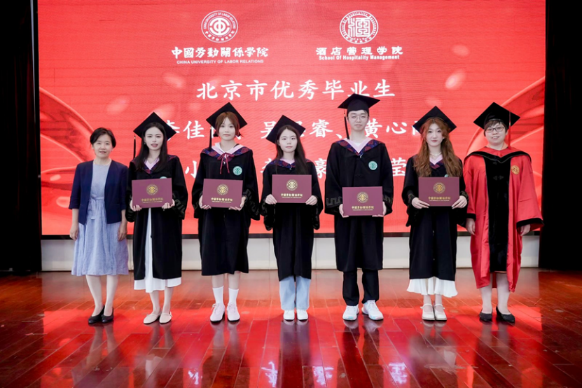表彰环节1.png