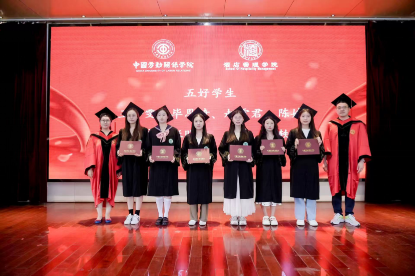 表彰环节5.png