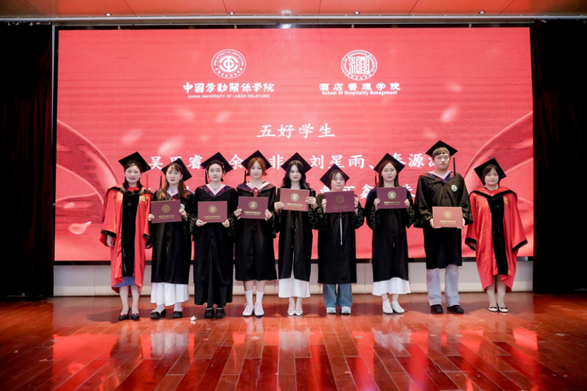表彰环节4.png