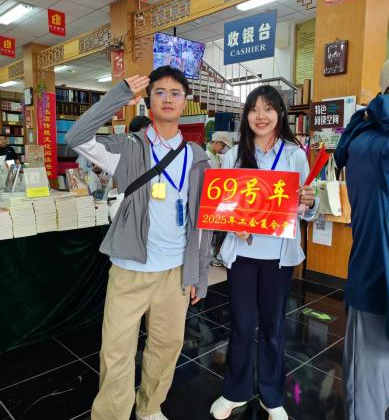 微信图片_2025-09-07_174653_194.png