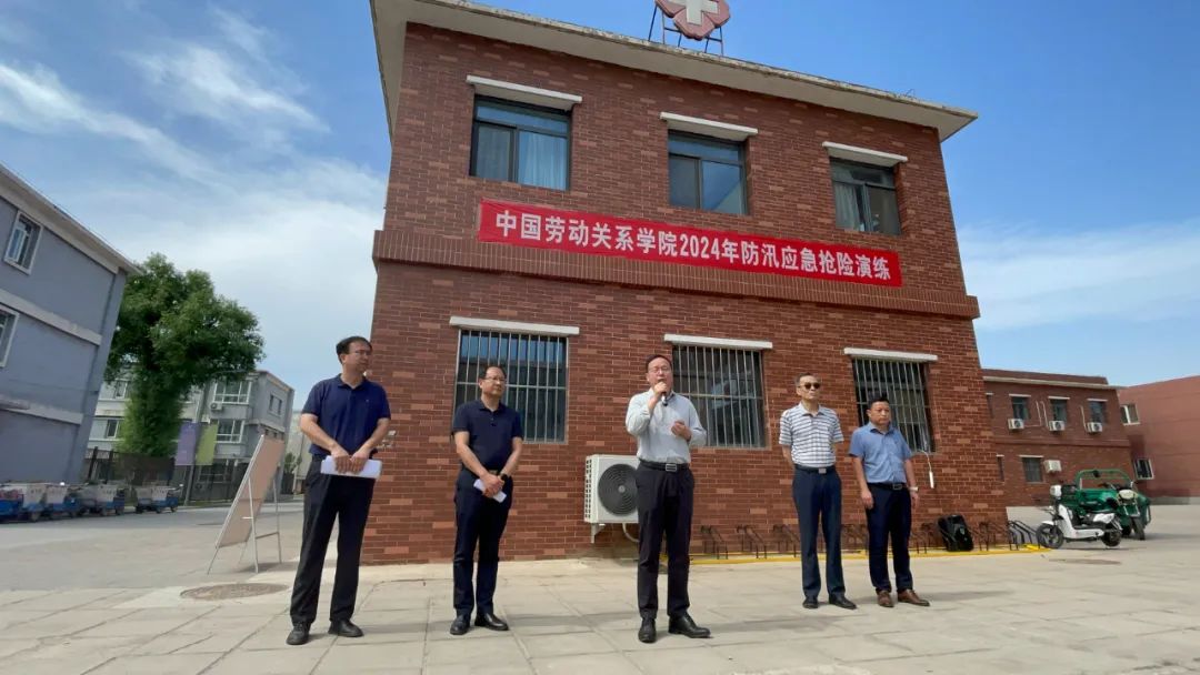 后勤管理处组织开展我校2024年防汛应急抢险演练