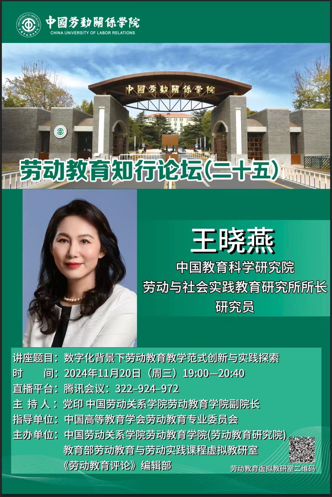 微信图片_20241118091250.jpg