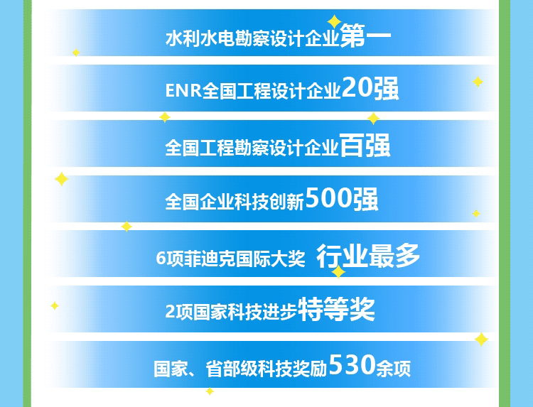 微信图片_20211019135908.gif