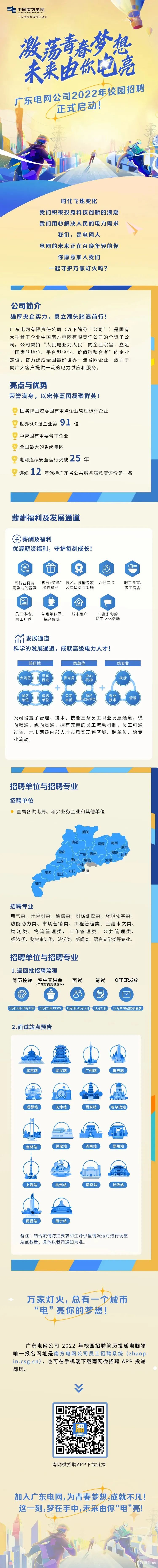 微信图片_20211021223601.jpg