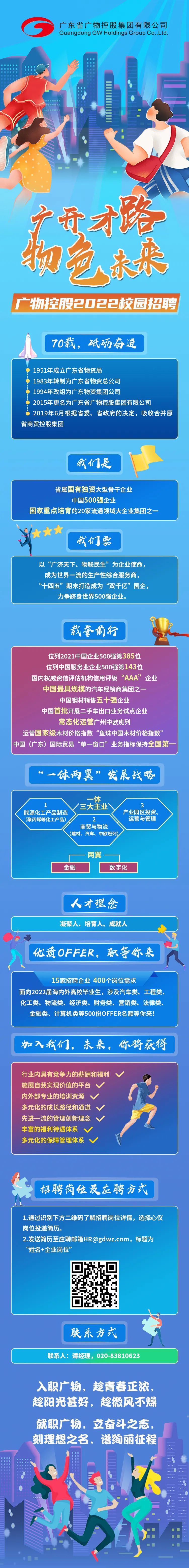 微信图片_20211206204357.jpg
