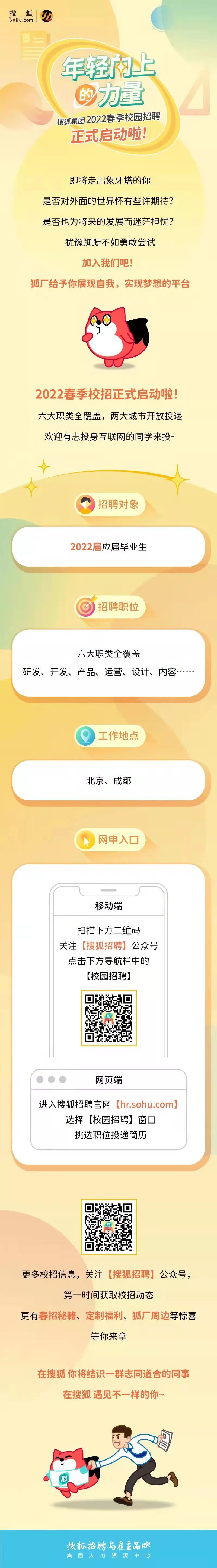 微信图片_20220302190612.jpg
