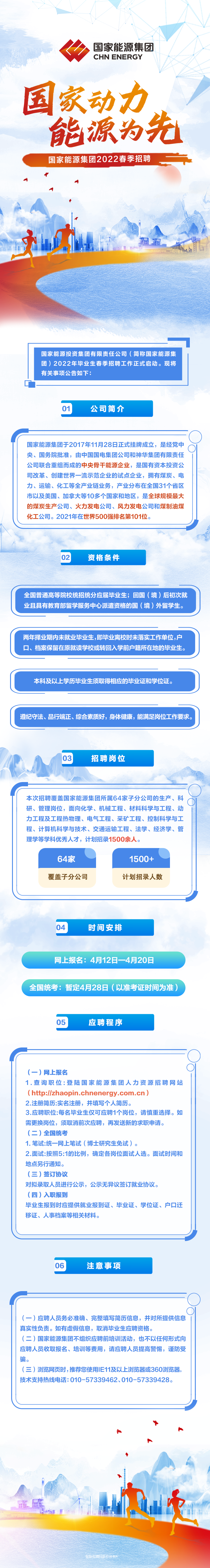 微信图片_20220414214647.png