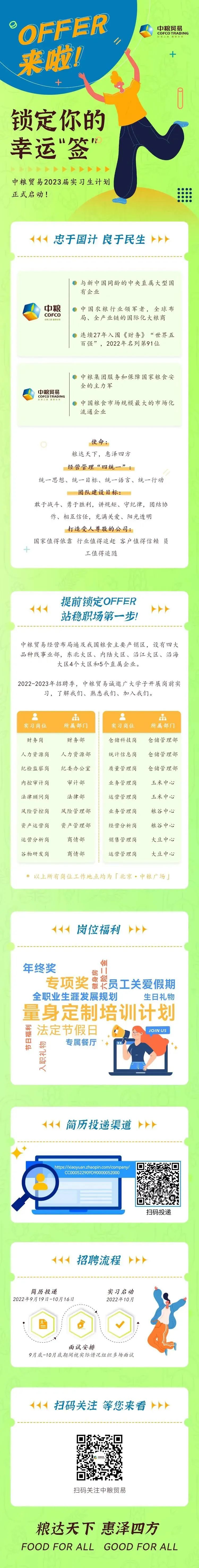 微信图片_20221108193945.jpg