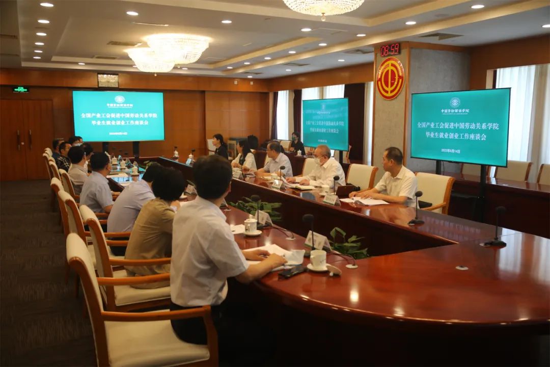 微信图片_20230912172112.jpg
