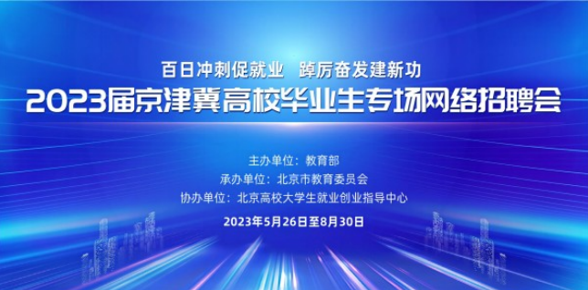 微信图片_20230912165249.png