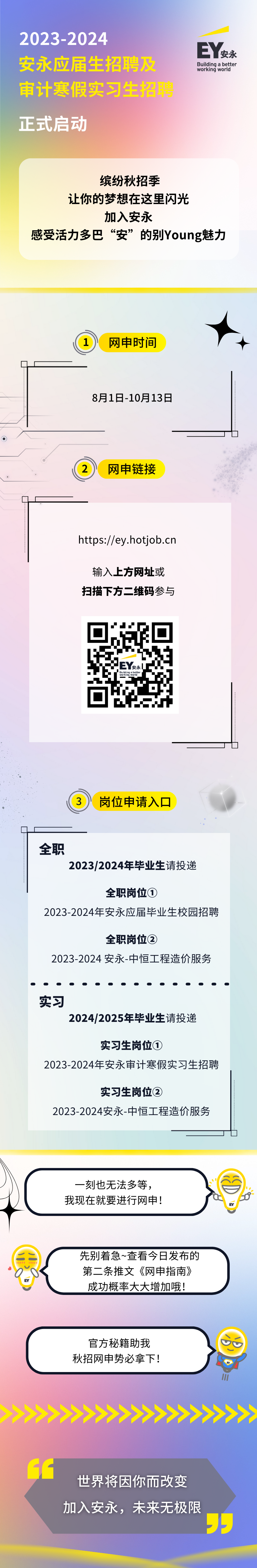 微信图片_20231010105743.png