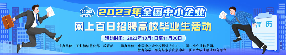 微信图片_20231010112920.png