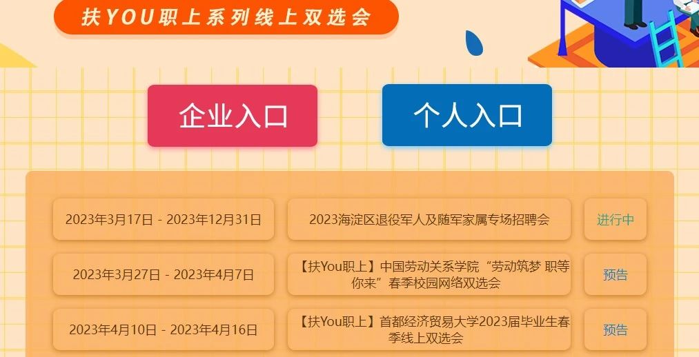 微信图片_20231112221150.jpg
