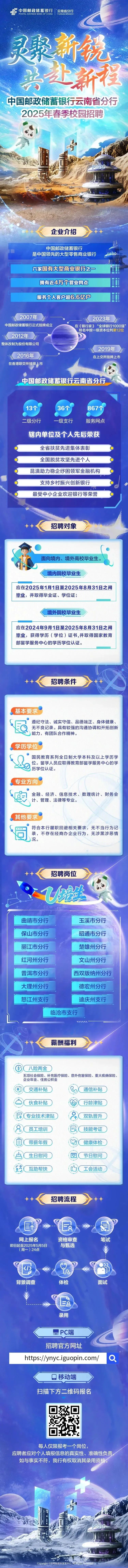 中国邮政.jpg