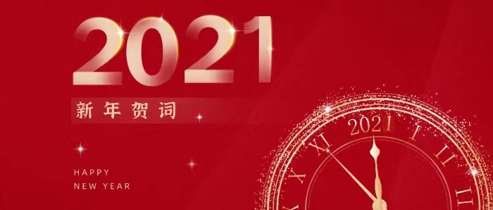 微信图片_20201231222126.jpg