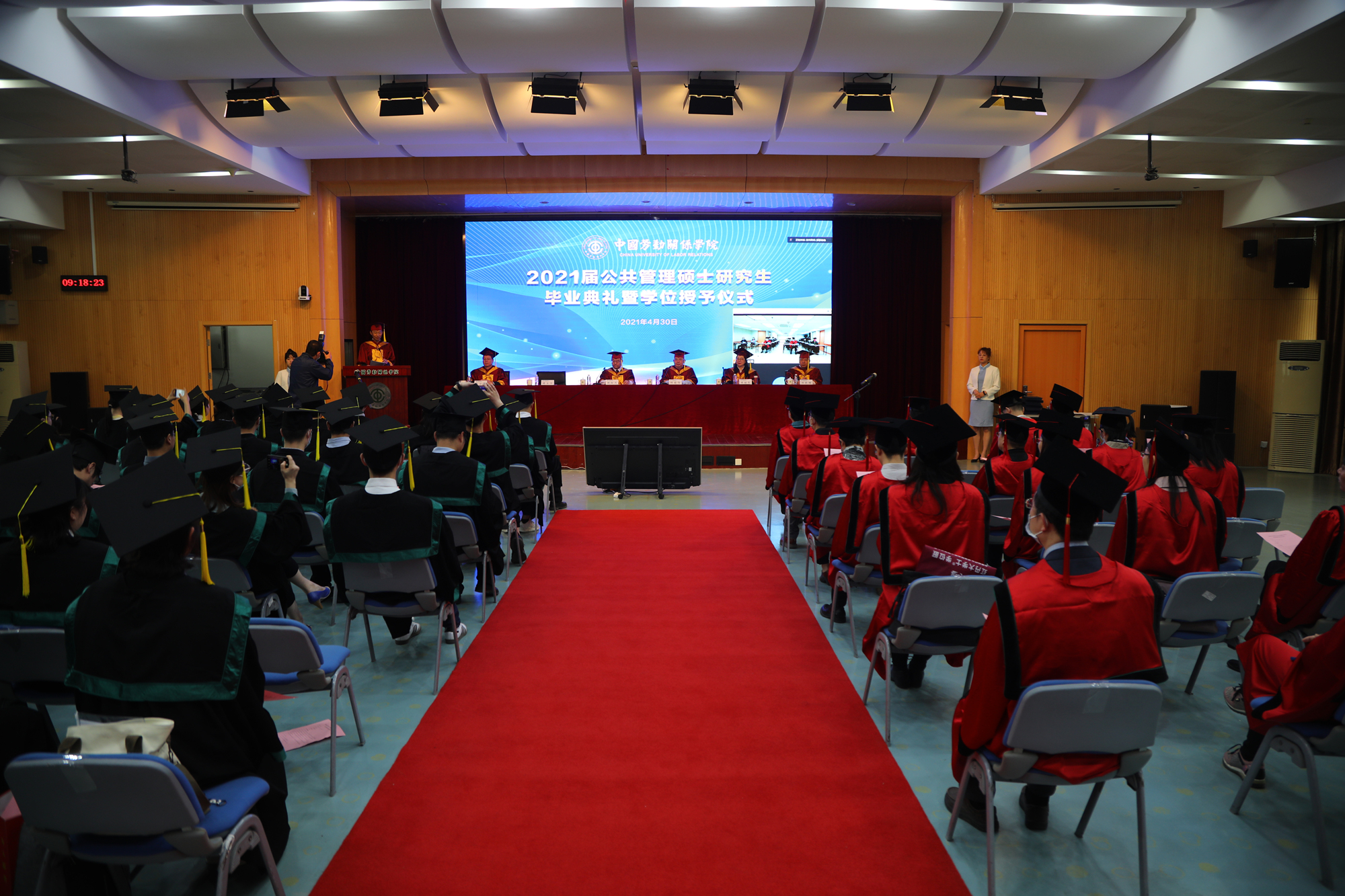 学校隆重举行2021届公共管理硕士研究生毕业典礼暨学位授予仪式
