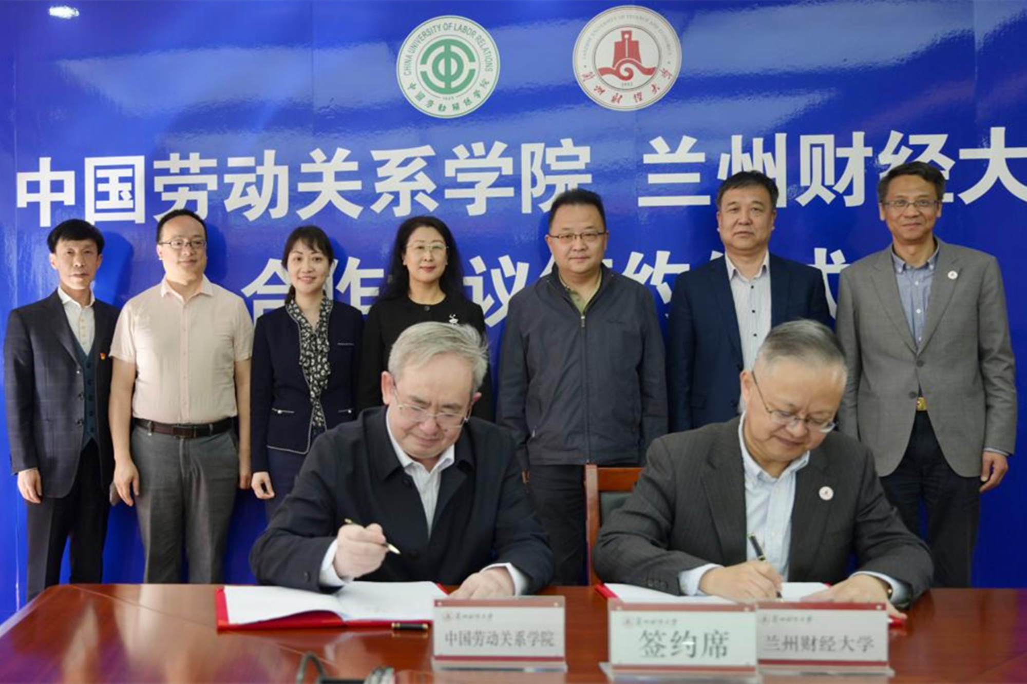 傅德印校长带队赴兰州财经大学签署合作协议