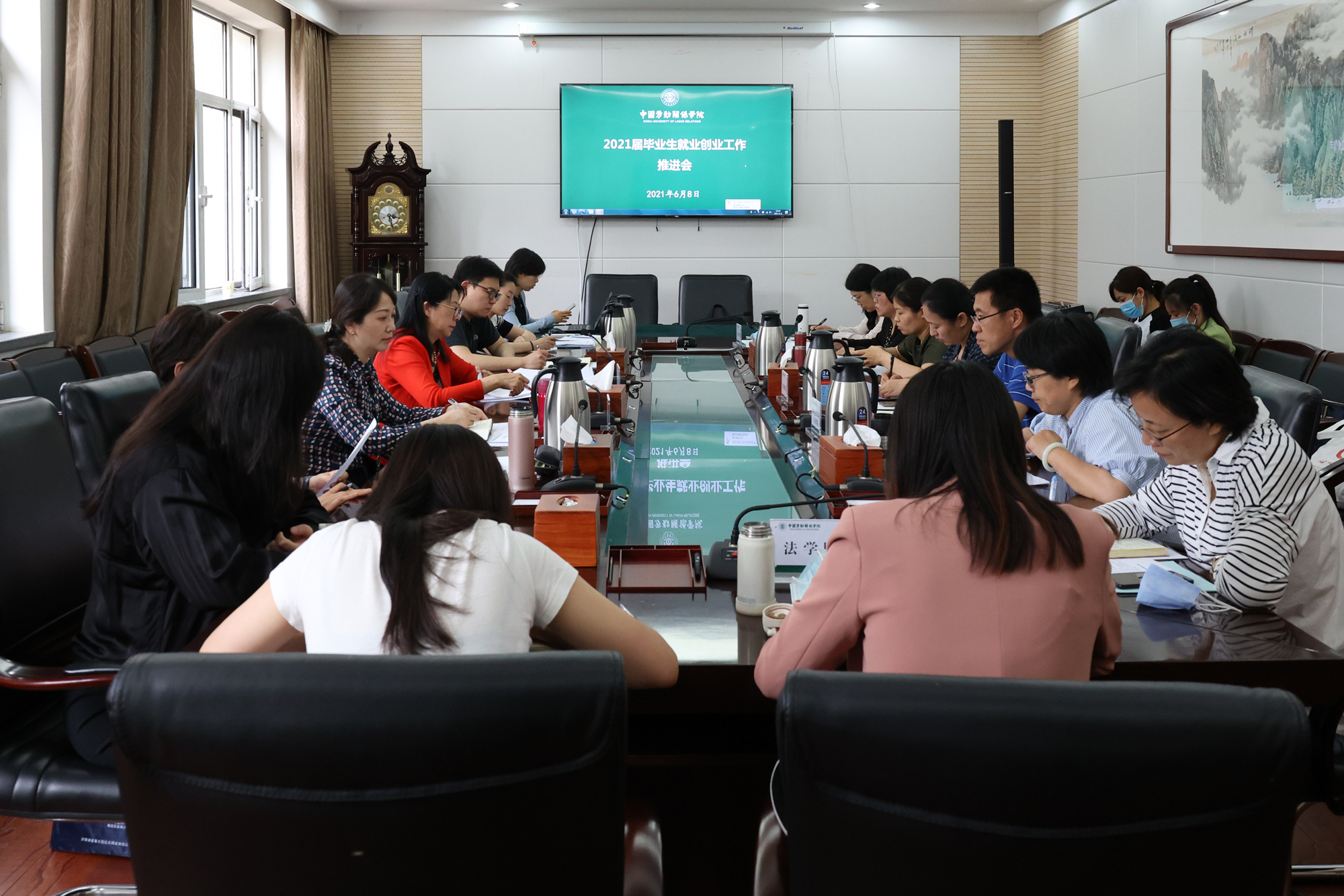 学校召开2021届毕业生就业创业工作推进会