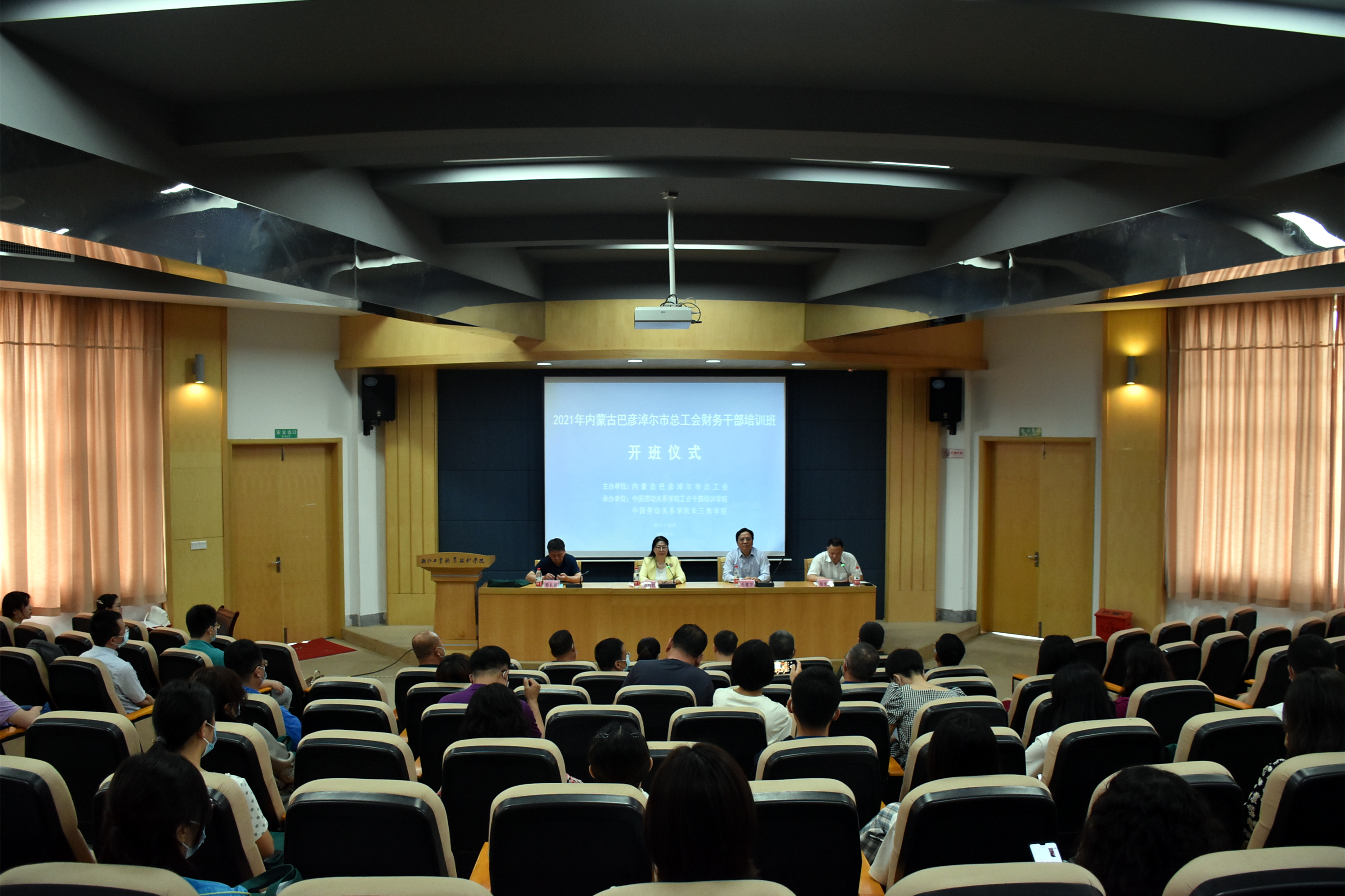我校在长三角学院成功举办第一个工会干部专题培训班