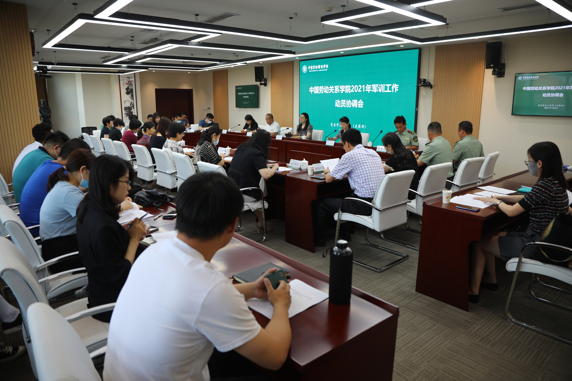 学校召开2021年军训工作动员协调会