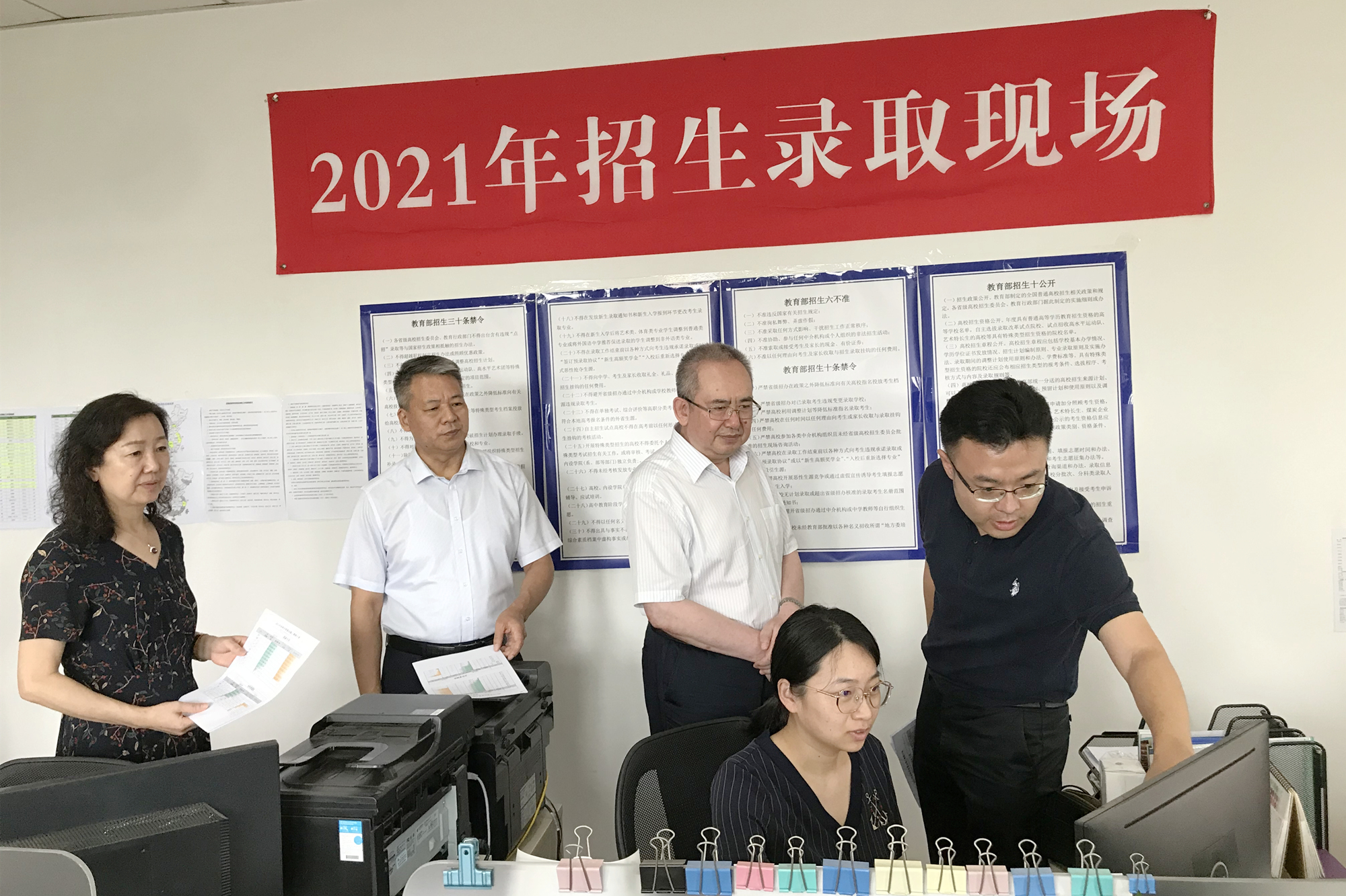 学校领导看望慰问招生工作人员