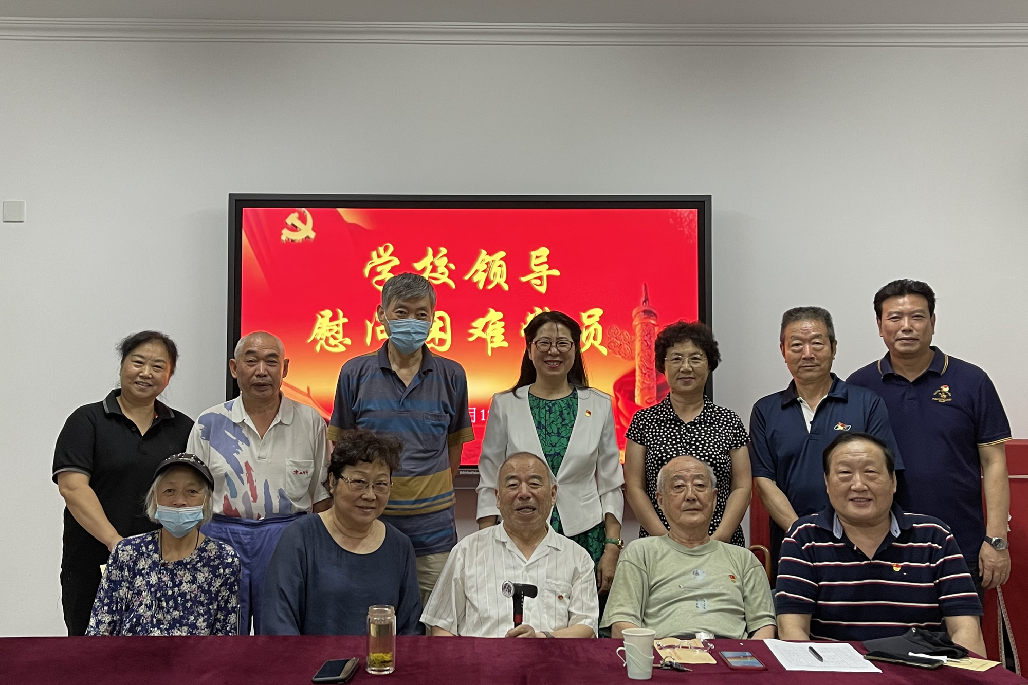学校领导慰问离退休困难党员