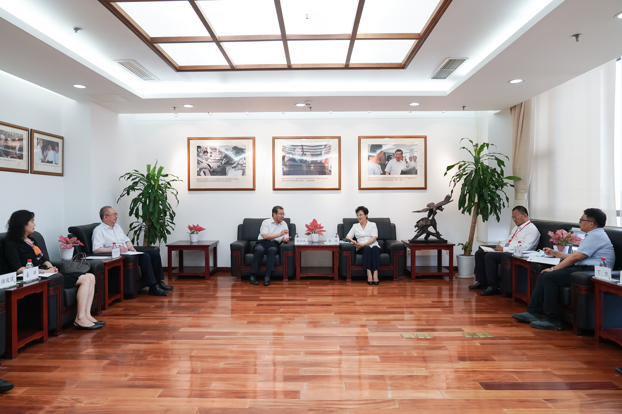 学校领导刘向兵、傅德印一行赴中国人民大学调研交流