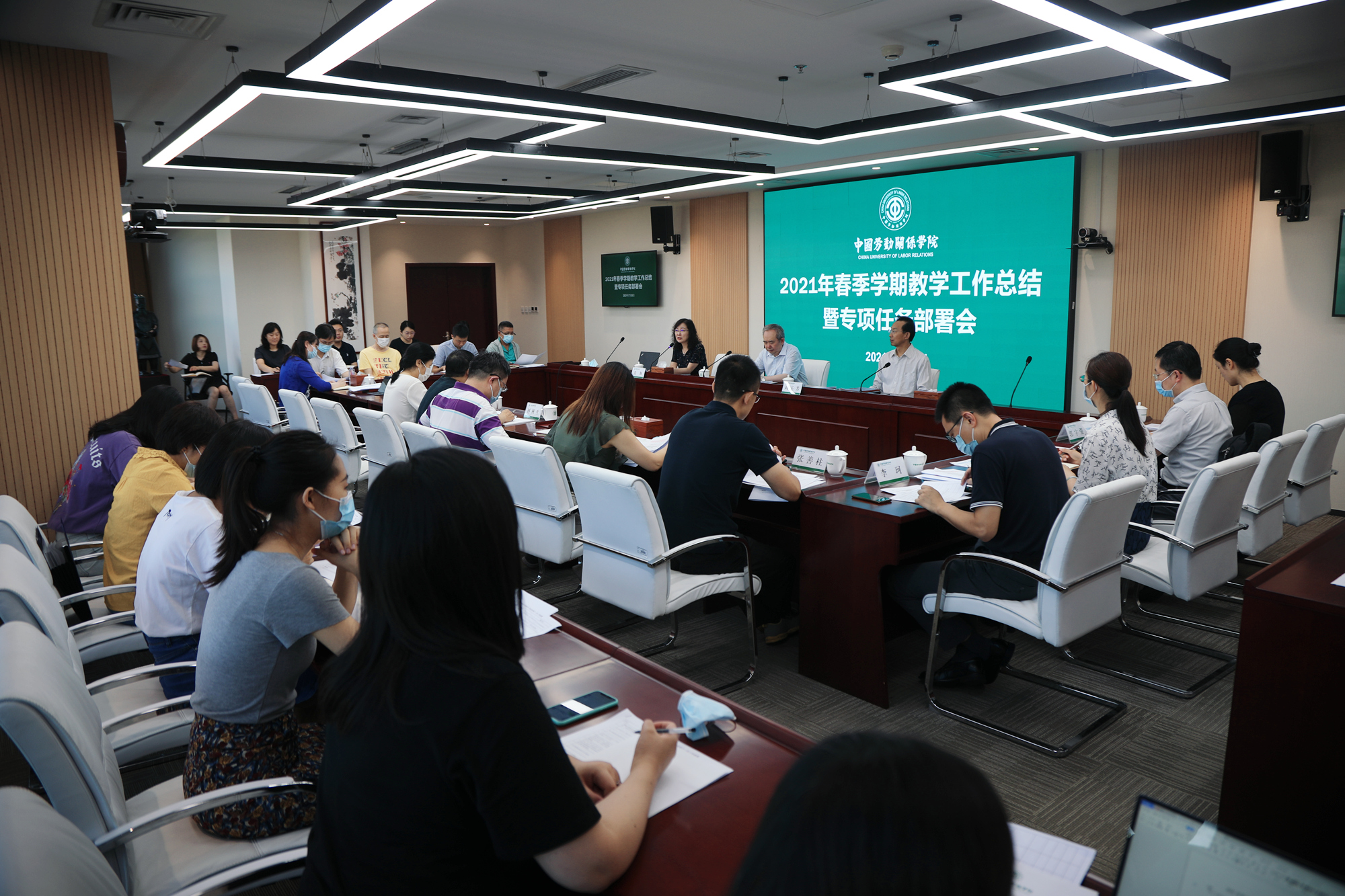 学校召开2021年春季学期教学工作总结暨专项任务部署会议