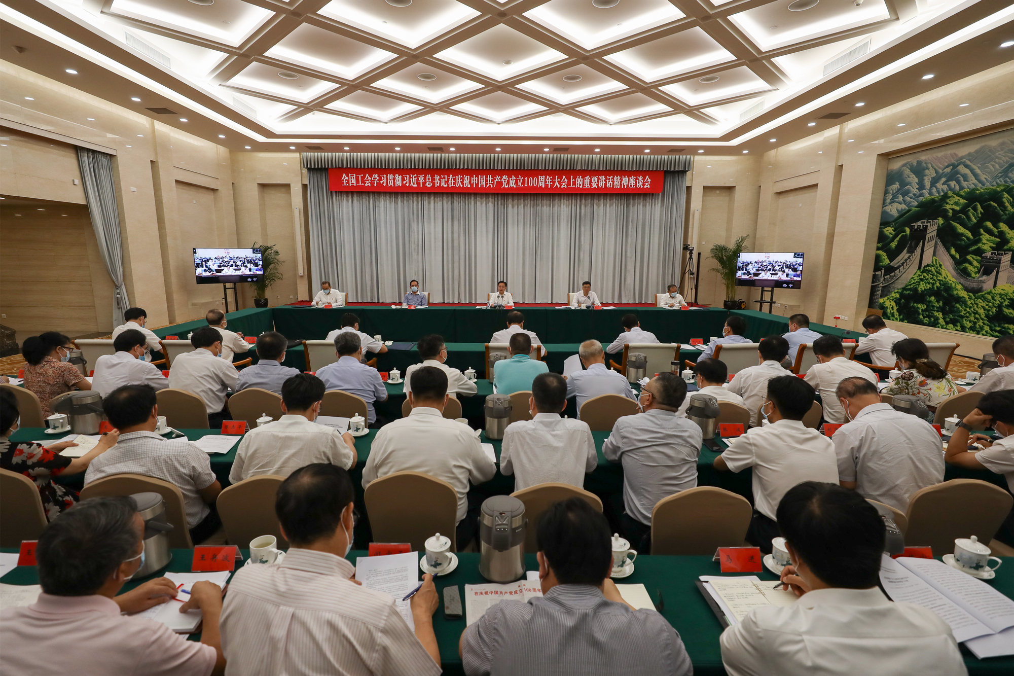 我校在全国工会学习贯彻习近平总书记在庆祝中国共产党成立100周年大会上的重要讲话精神座谈会上交流发言