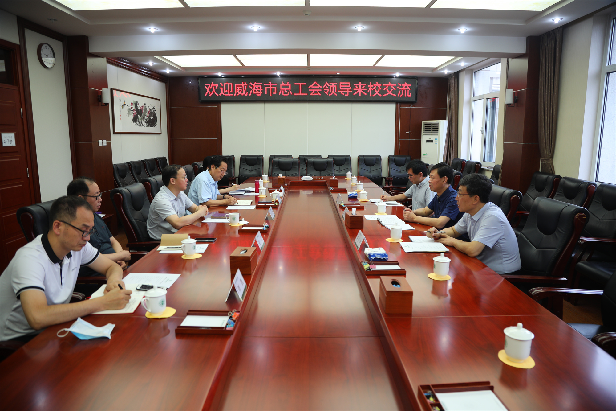 威海市总工会一行来我校交流座谈