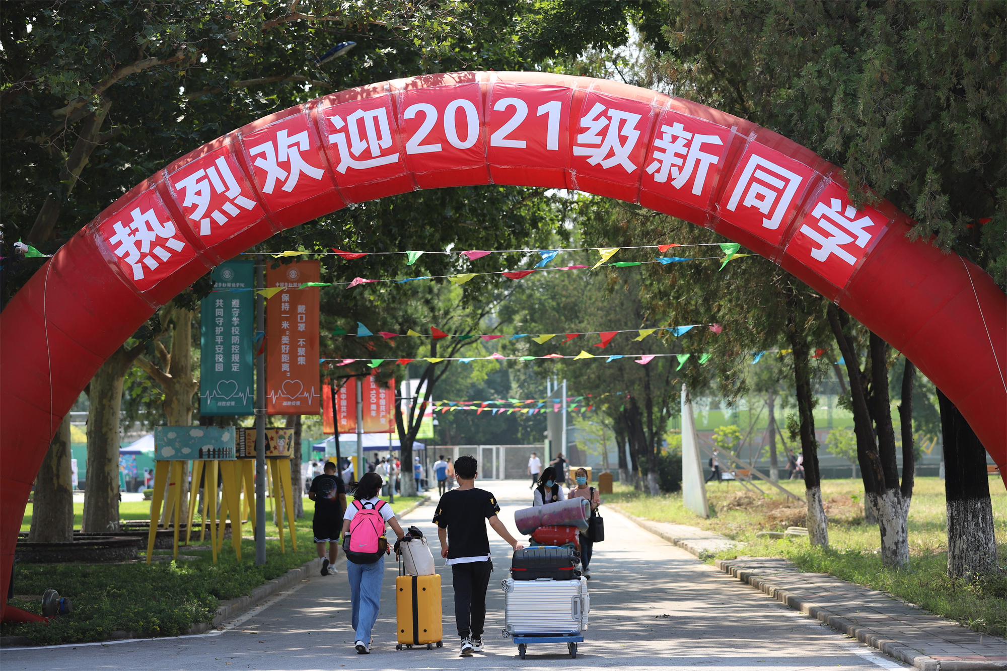 “新新向荣”，欢迎2021级新同学！