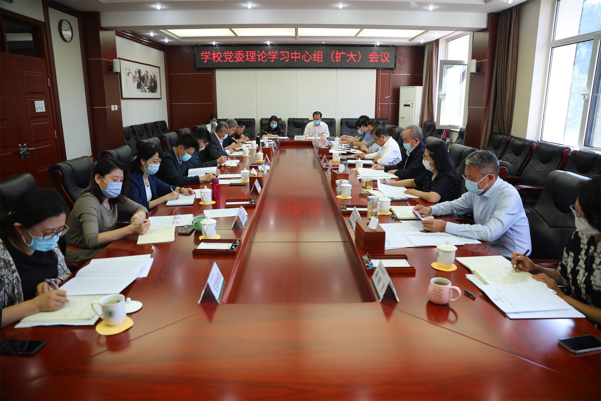 学校召开党委理论学习中心组（扩大）会议