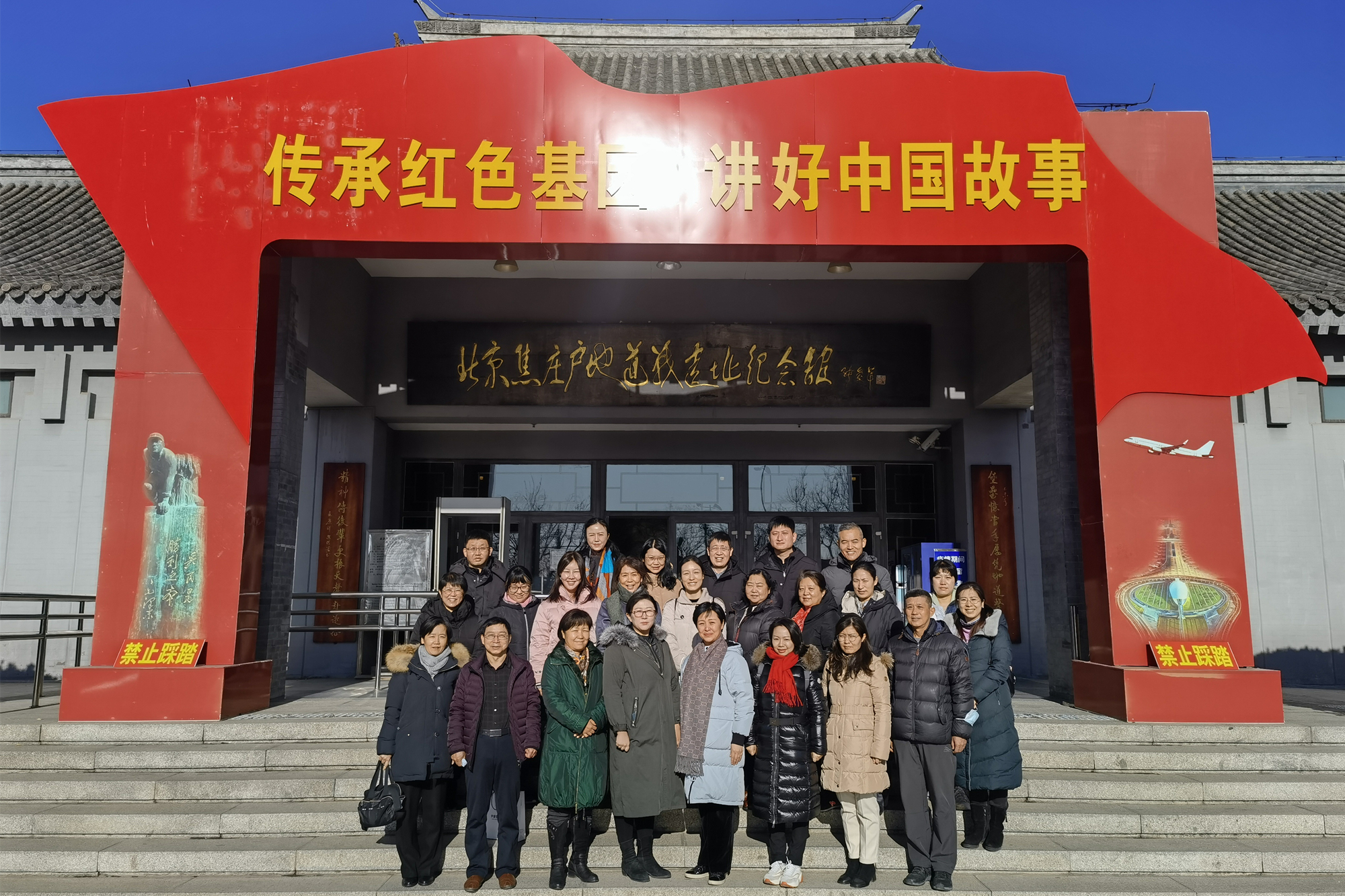 学校举办统战工作专题培训班