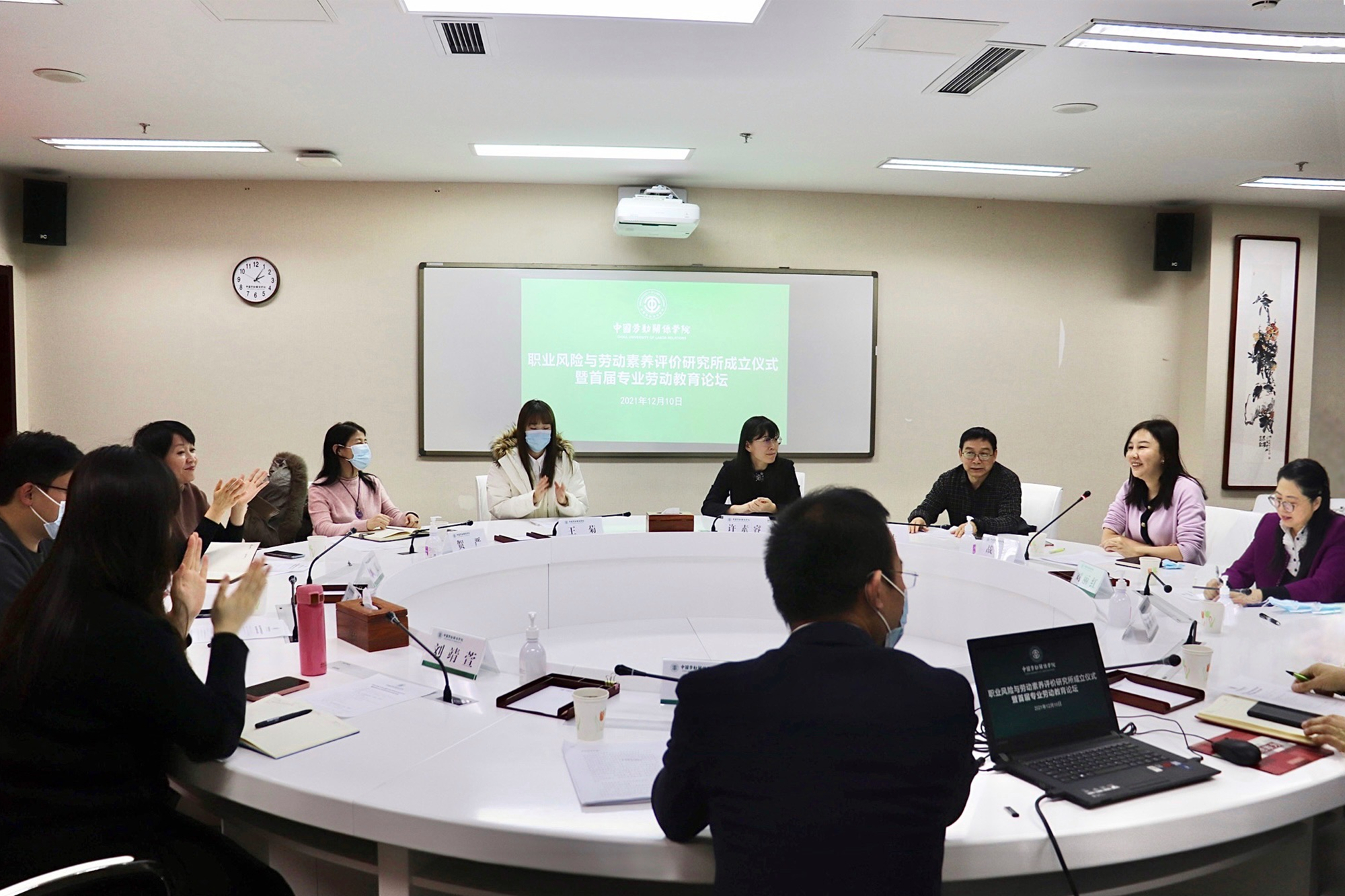我校召开职业风险与劳动素养评价研究所成立仪式暨首届专业劳动教育论坛会议