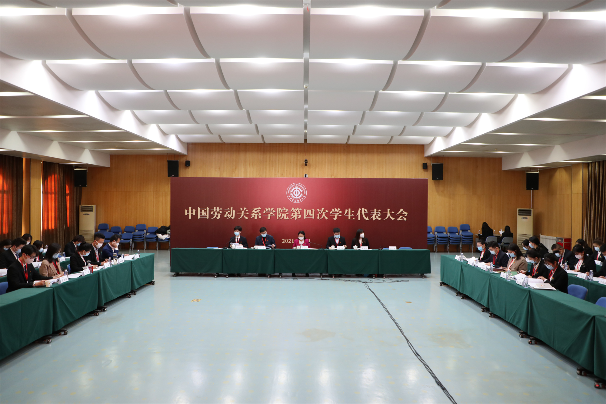 学校召开第四次学生代表大会