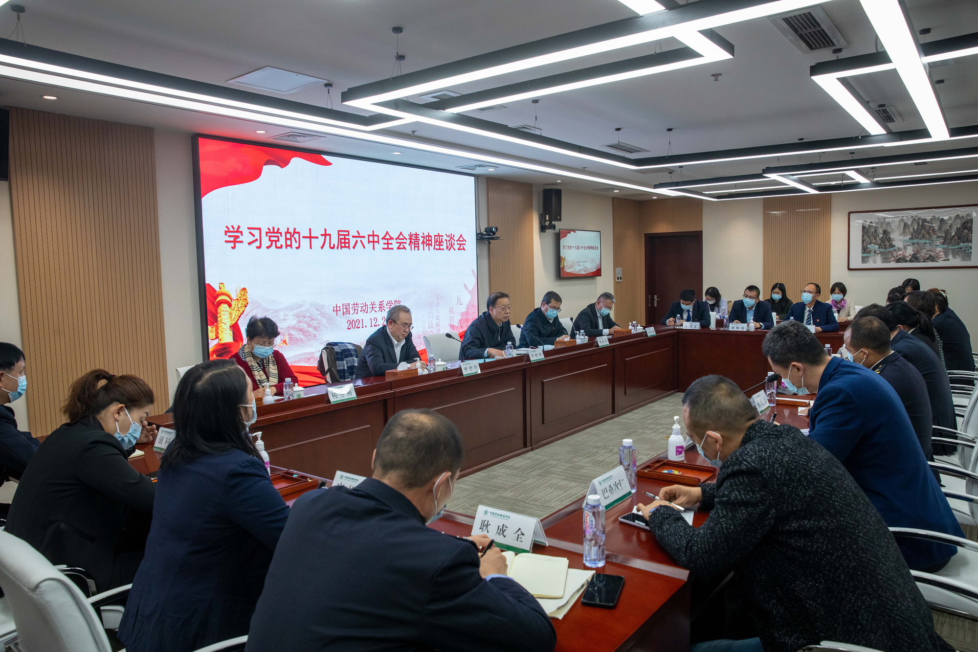 李晓钟同志来校出席劳模学生学习党的十九届六中全会精神座谈会